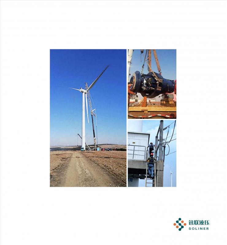 Maintenance in Wind Power Market